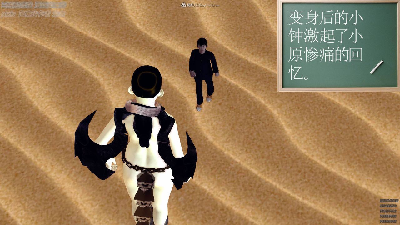 [3D]降魔传小剧场一发入魂第01话