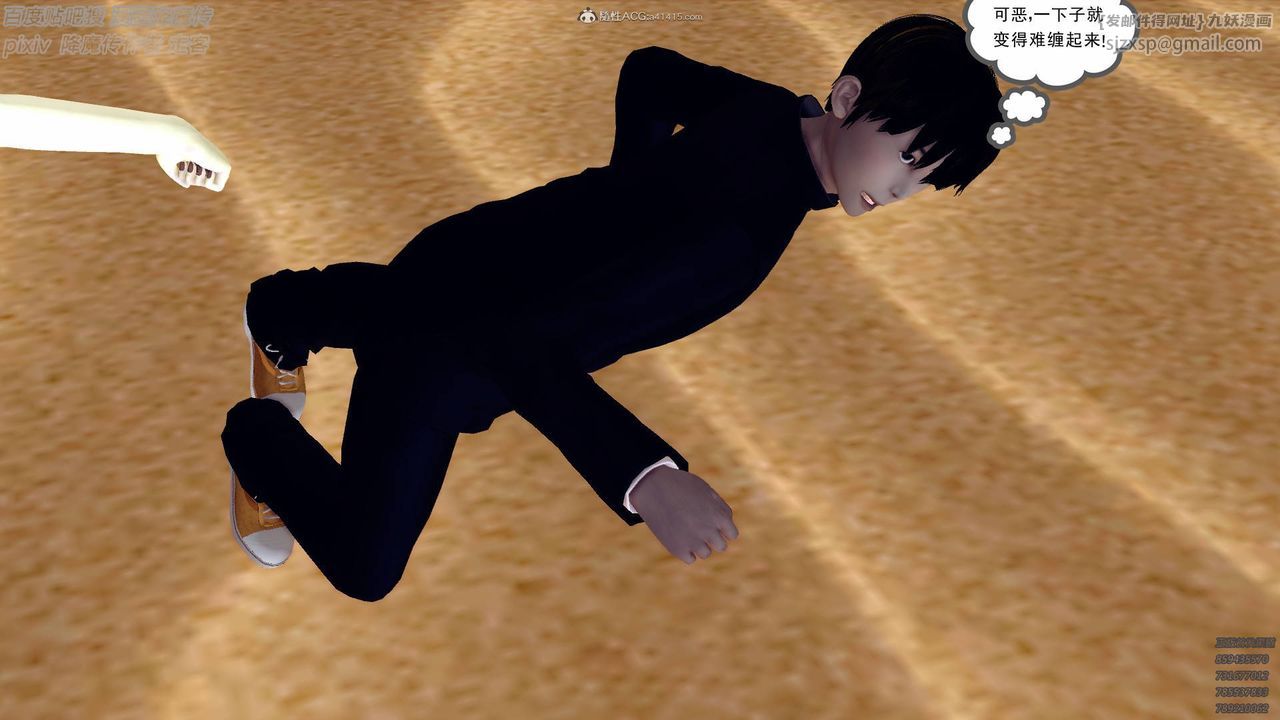 [3D]降魔传小剧场一发入魂第01话