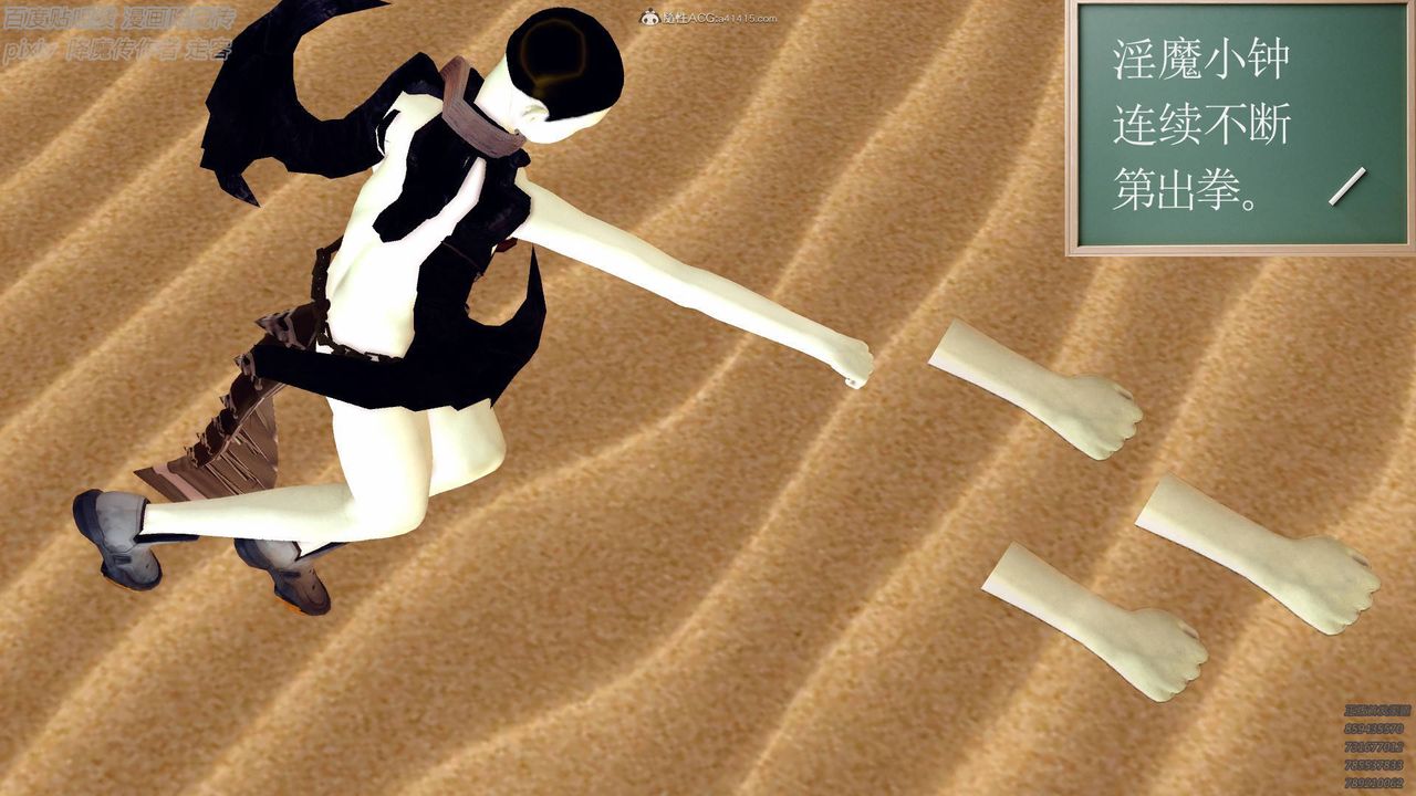 [3D]降魔传小剧场一发入魂第01话