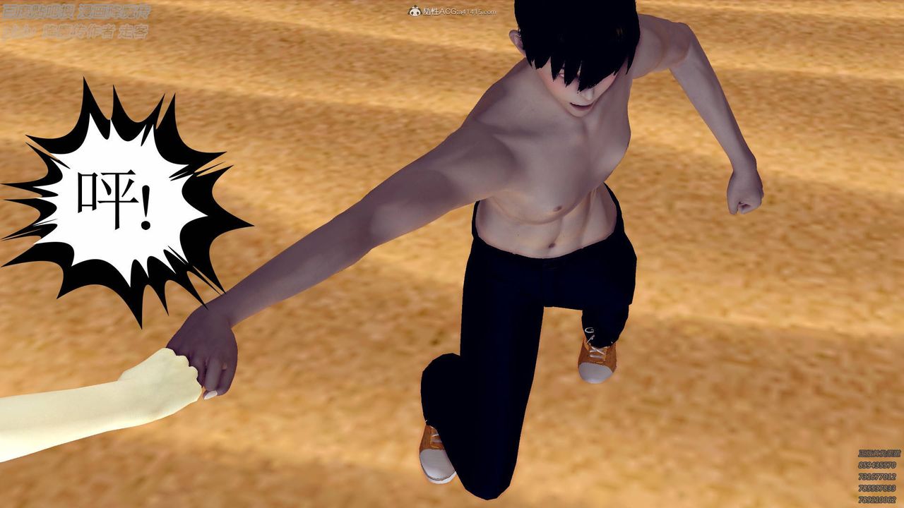 [3D]降魔传小剧场一发入魂第01话