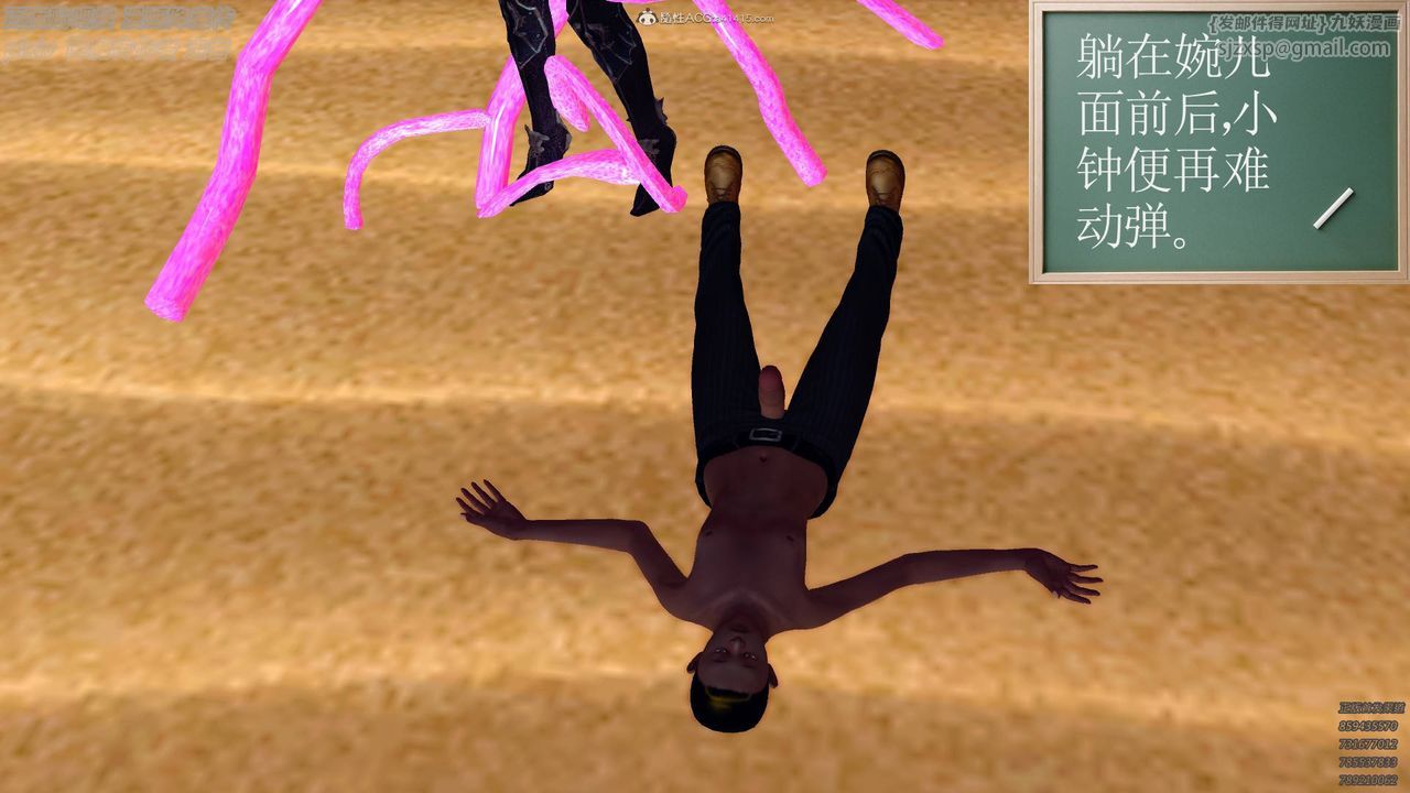 [3D]降魔传小剧场一发入魂第02话