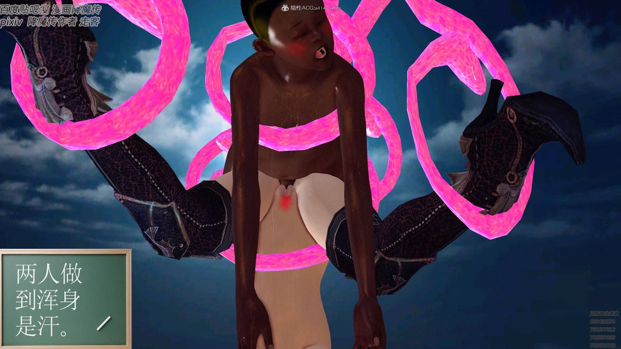 [3D]降魔传小剧场一发入魂第03话