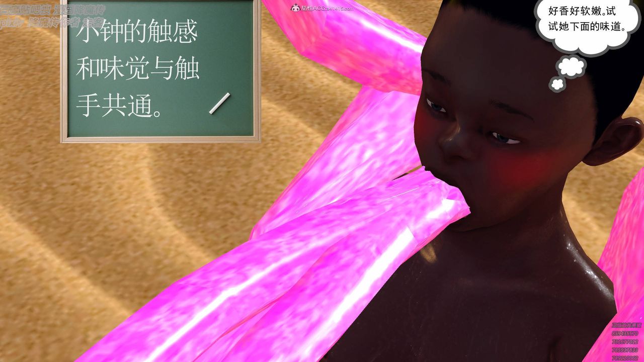 [3D]降魔传小剧场一发入魂第03话