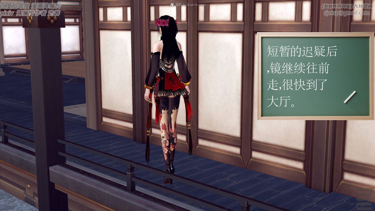 [3D]降魔传小剧场一发入魂第04话