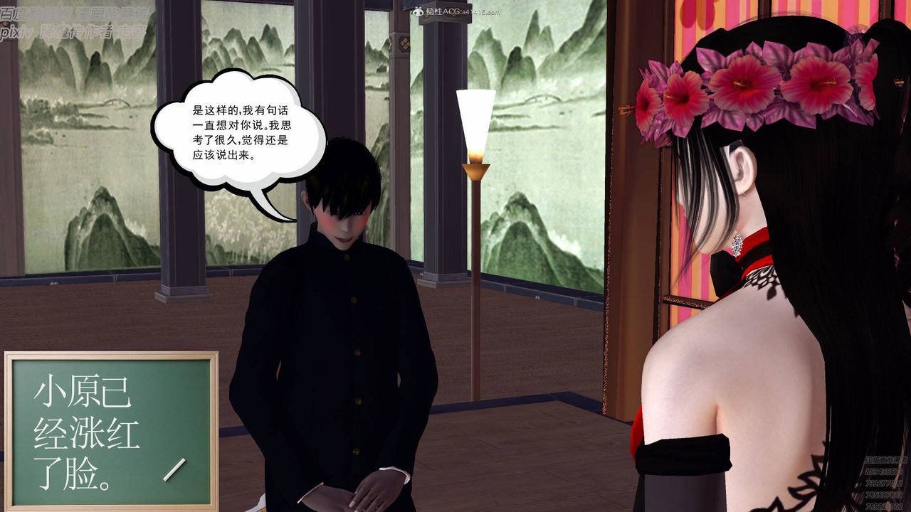 [3D]降魔传小剧场一发入魂第04话