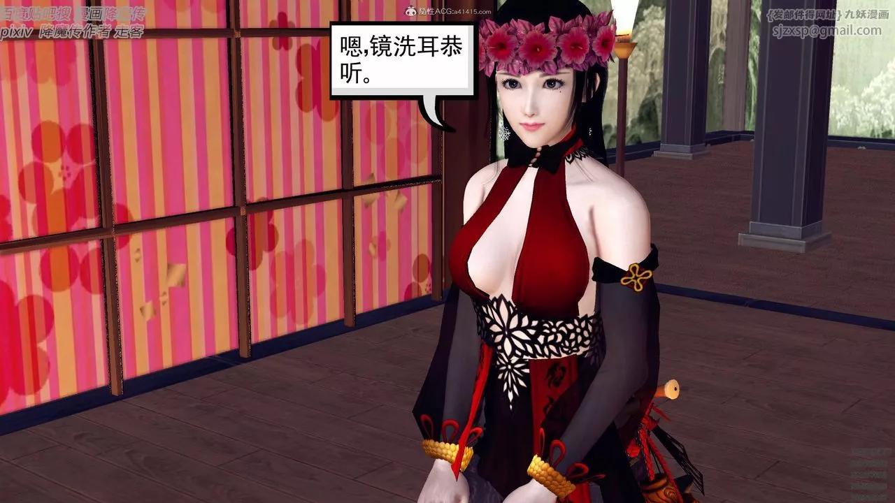 [3D]降魔传小剧场一发入魂-第04话 - 图片 40