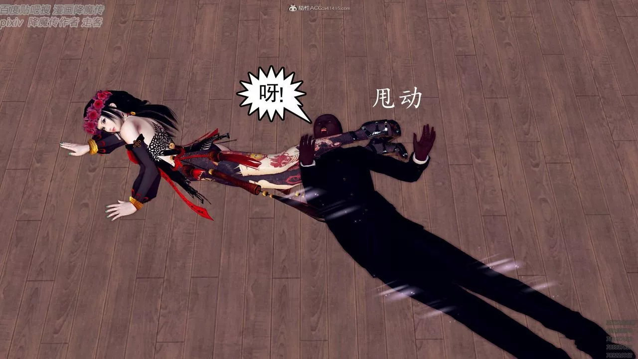 [3D]降魔传小剧场一发入魂-第04话 - 图片 57