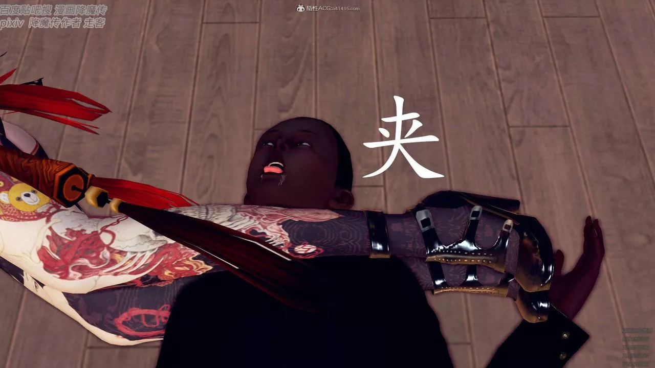 [3D]降魔传小剧场一发入魂-第04话 - 图片 56