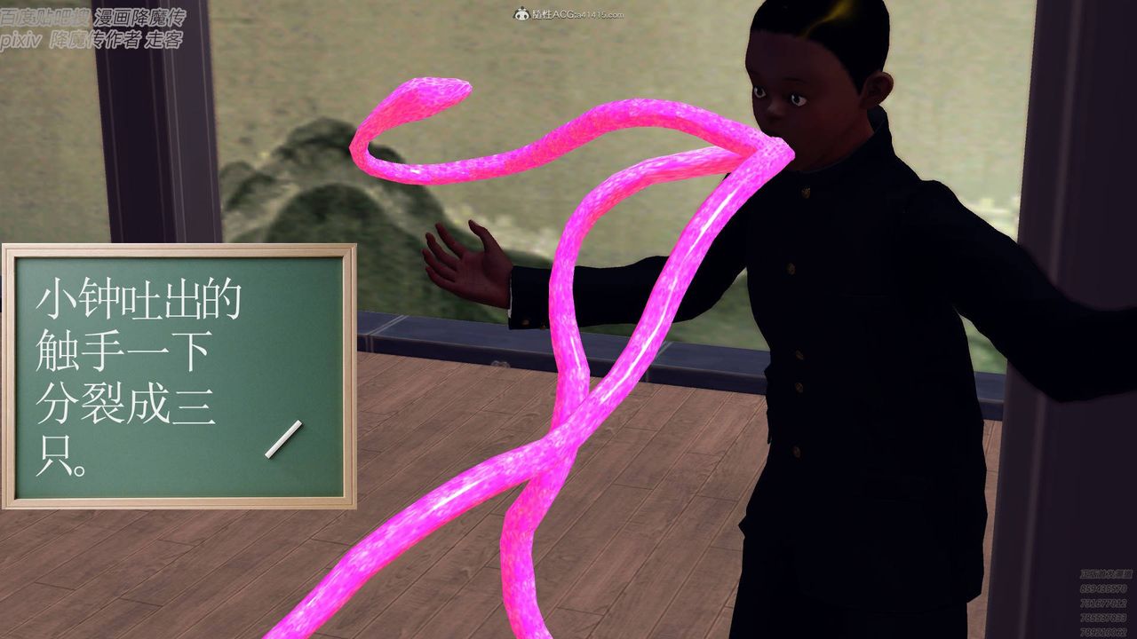 [3D]降魔传小剧场一发入魂第04话