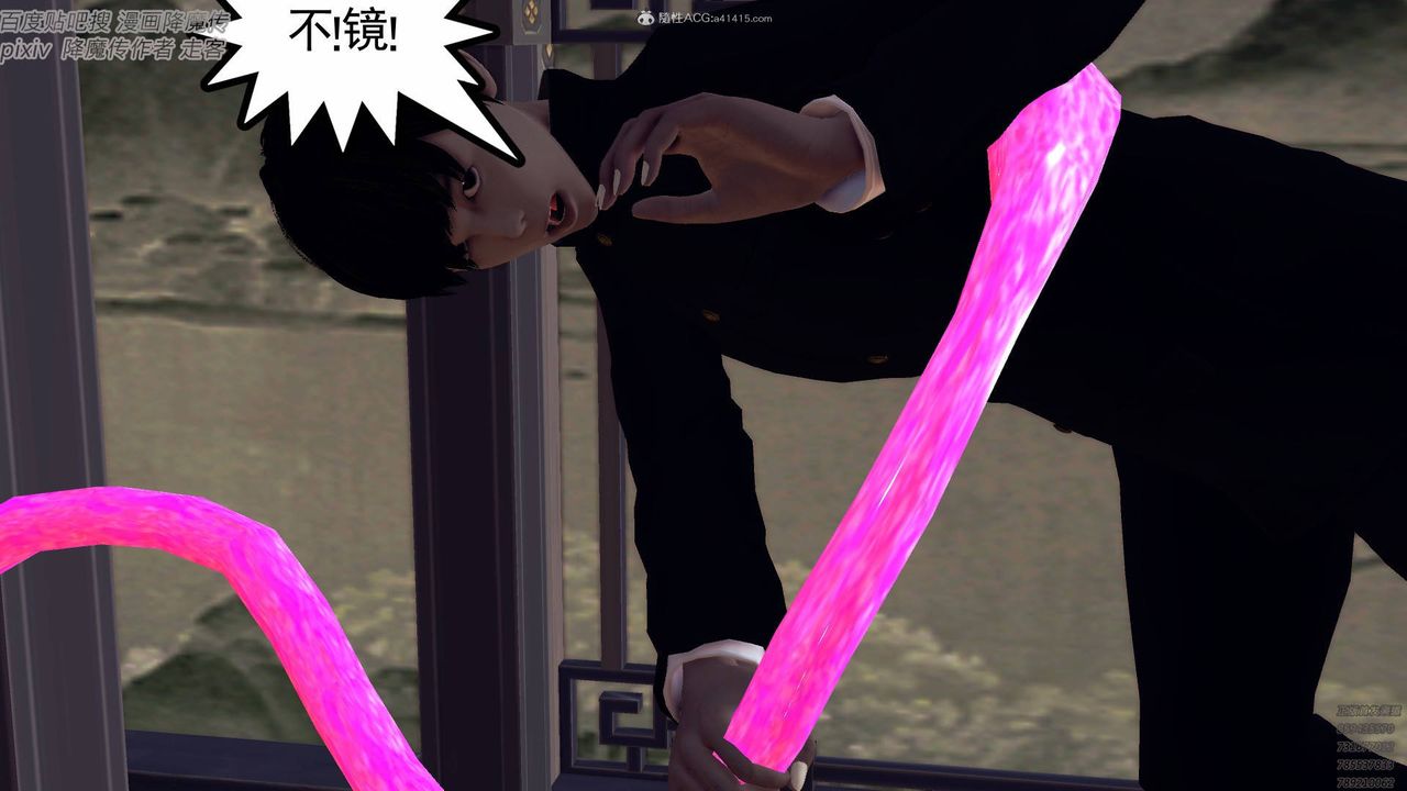 [3D]降魔传小剧场一发入魂第04话