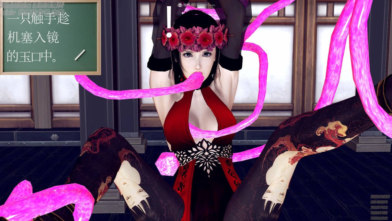 [3D]降魔传小剧场一发入魂第05话