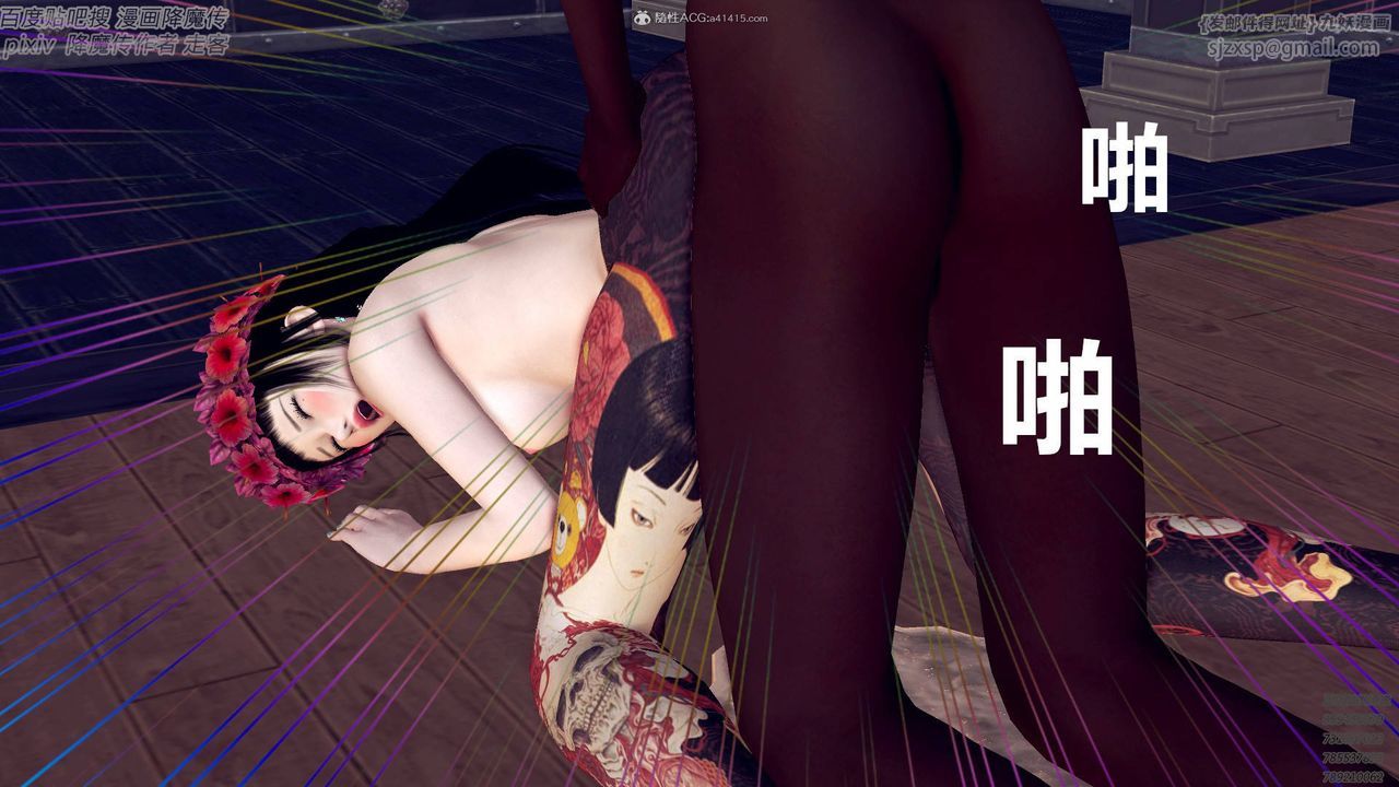 [3D]降魔传小剧场一发入魂第05话