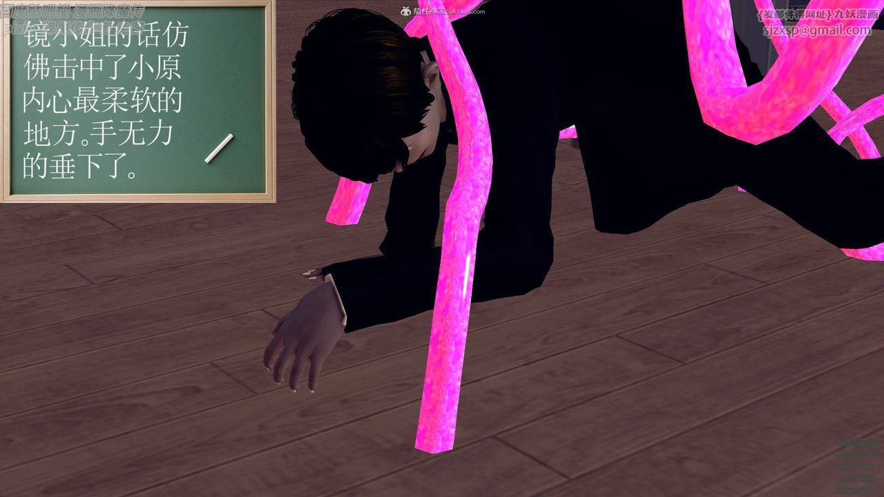 [3D]降魔传小剧场一发入魂第06话