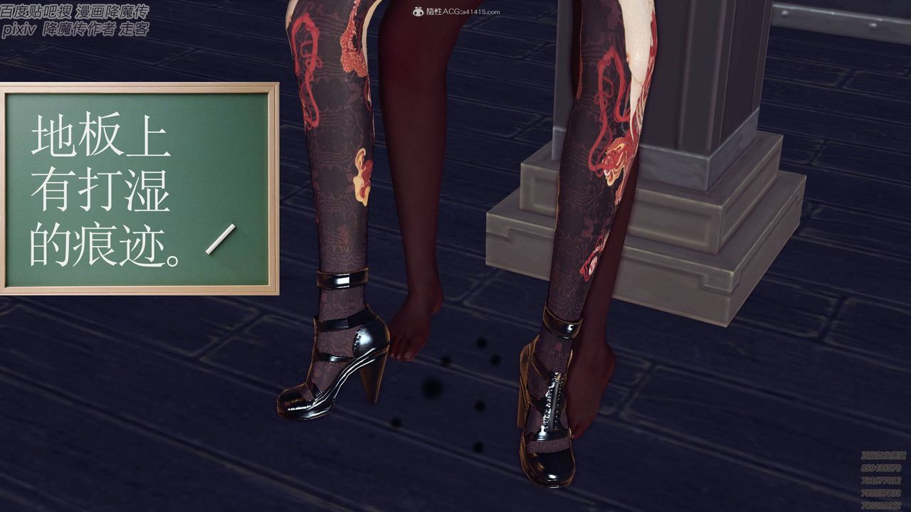 [3D]降魔传小剧场一发入魂第06话