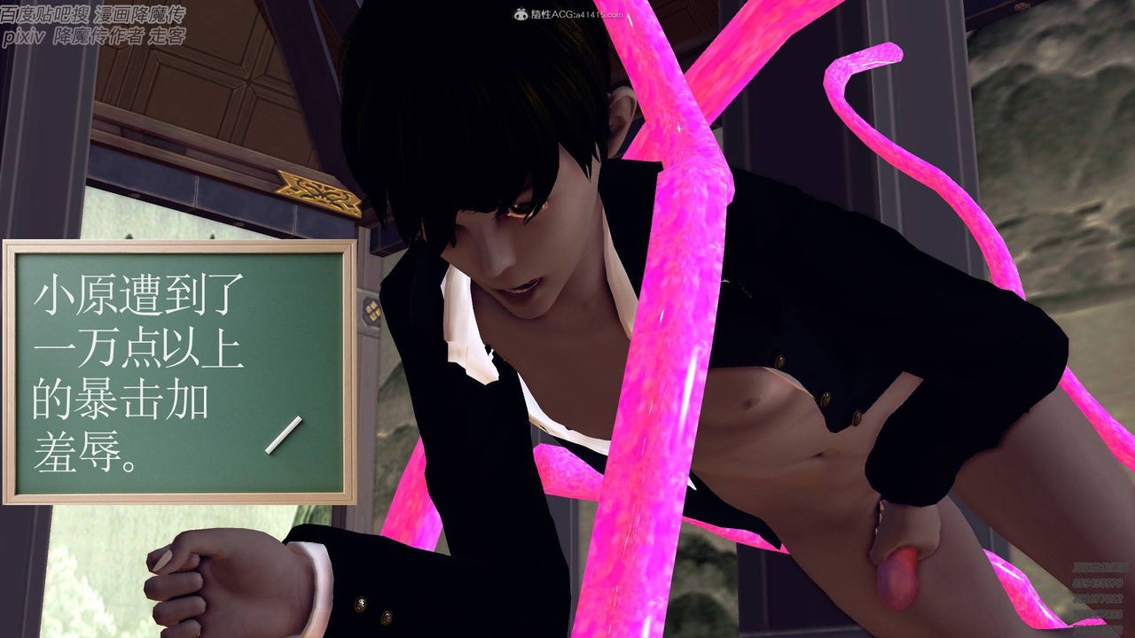 [3D]降魔传小剧场一发入魂第06话