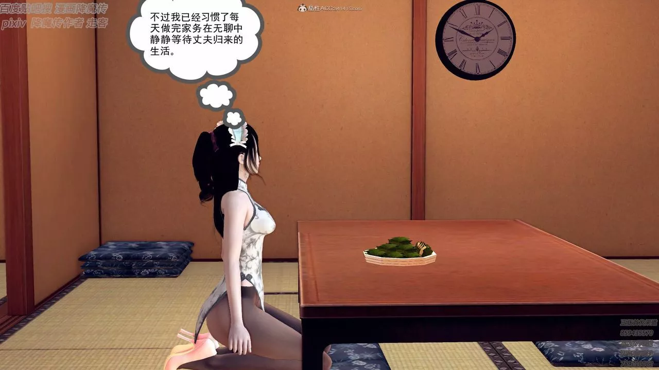 [3D]降魔传小剧场一发入魂-第07话 - 图片 11