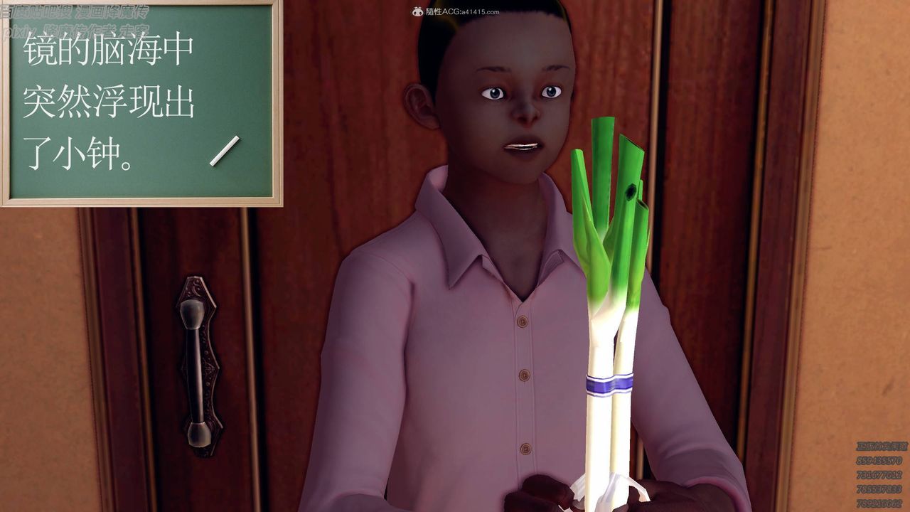 [3D]降魔传小剧场一发入魂第07话