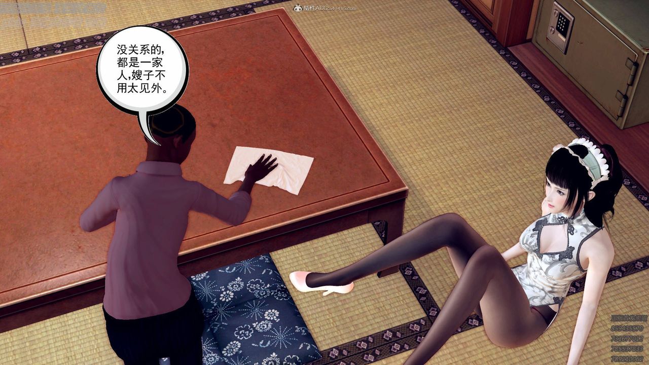 [3D]降魔传小剧场一发入魂第07话