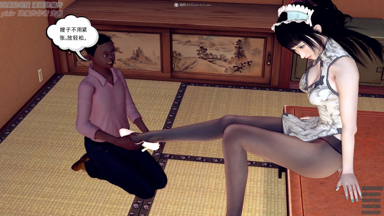 [3D]降魔传小剧场一发入魂第07话