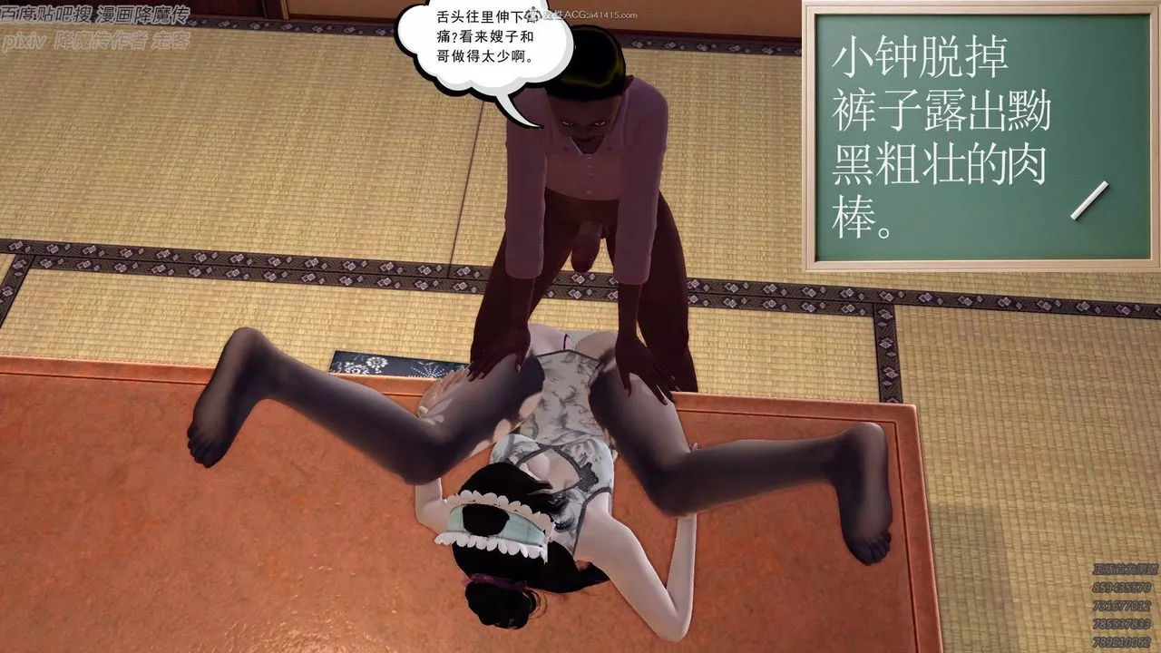 [3D]降魔傳小劇場一發入魂第07話