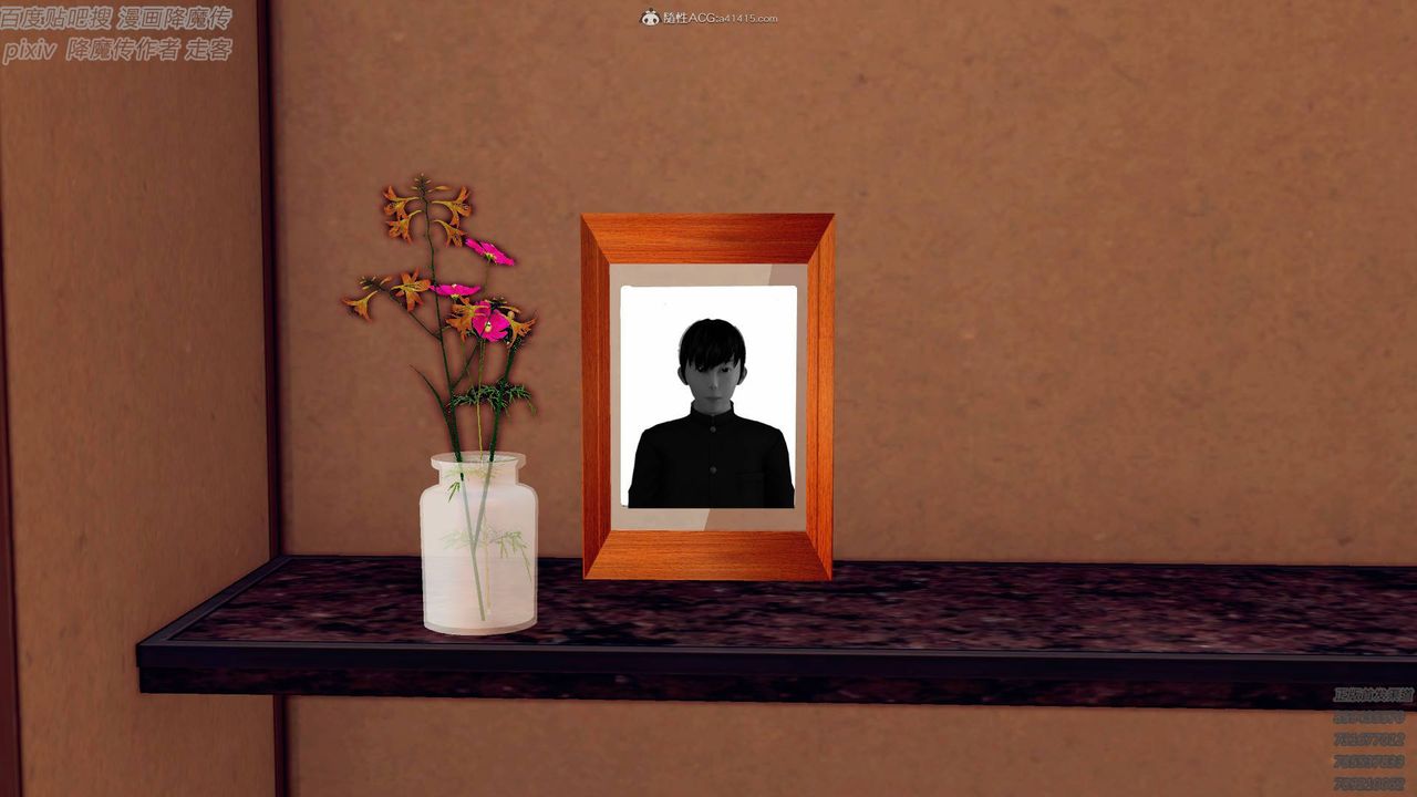 [3D]降魔传小剧场一发入魂第08话