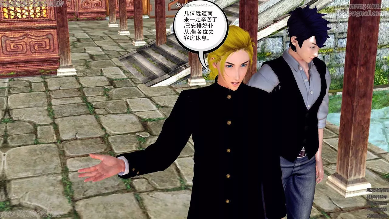 [3D]降魔传小剧场一发入魂-第09话 - 图片 31