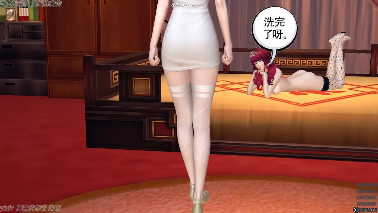 [3D]降魔传小剧场一发入魂-第09话 - 图片 80