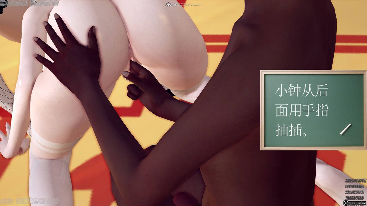 [3D]降魔传小剧场一发入魂第12话