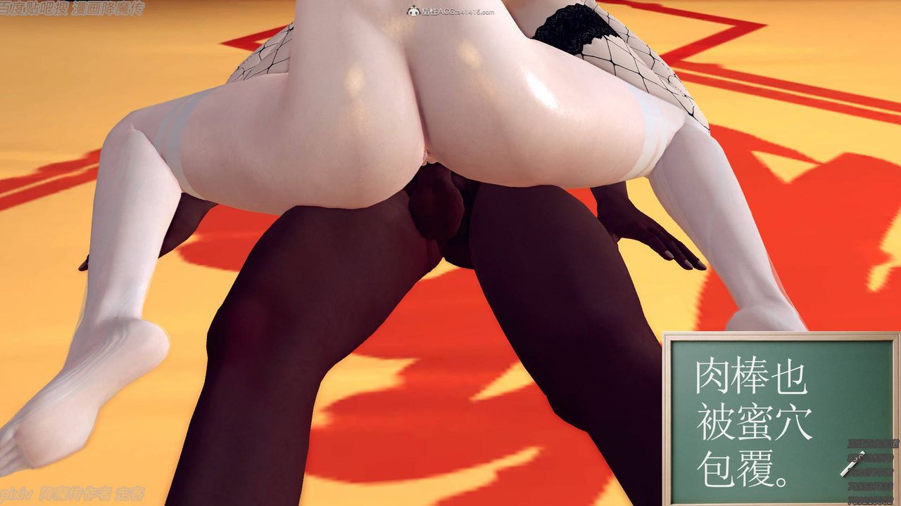 [3D]降魔传小剧场一发入魂第12话