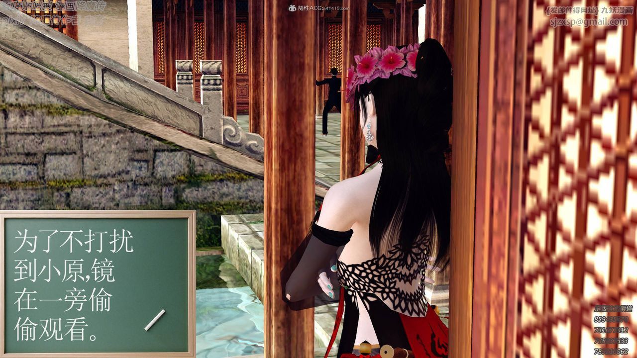 [3D]降魔传小剧场一发入魂第13话