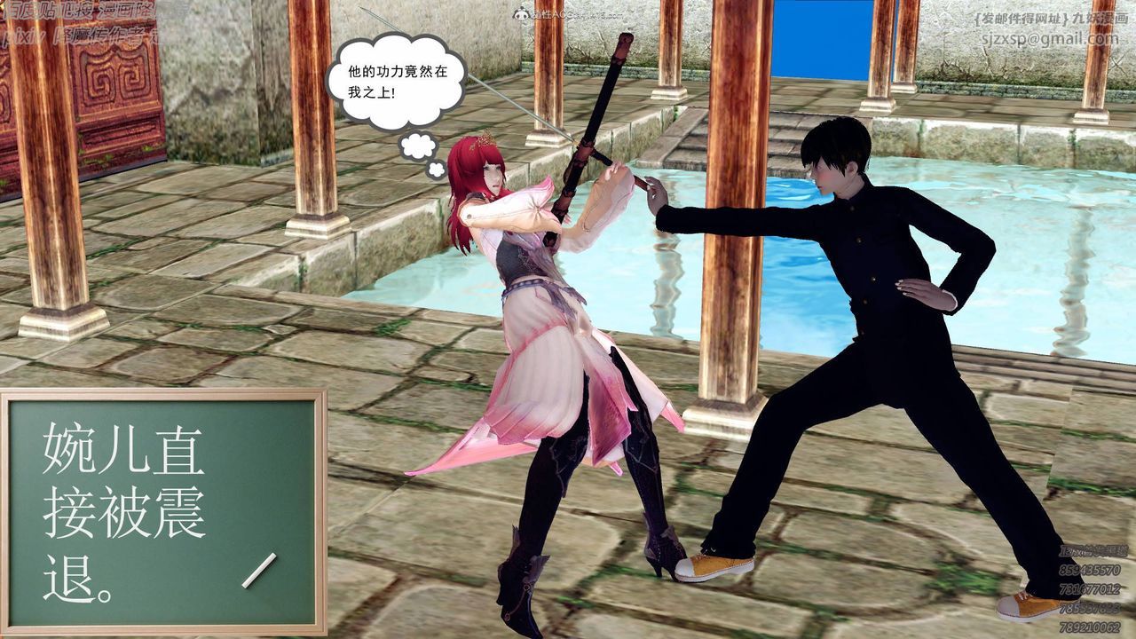 [3D]降魔传小剧场一发入魂第13话