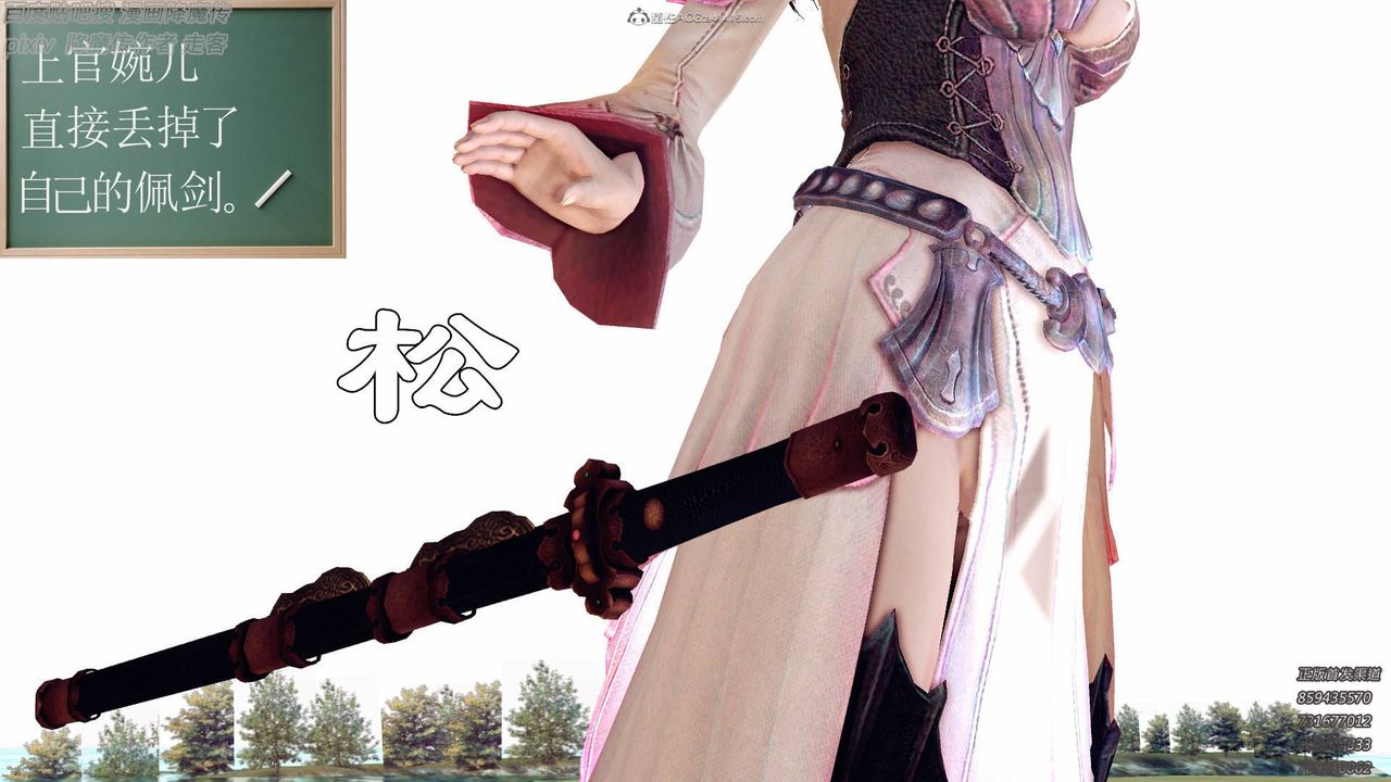 [3D]降魔传小剧场一发入魂第13话