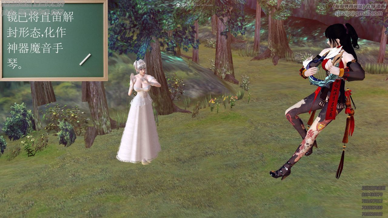 [3D]降魔传小剧场一发入魂第13话