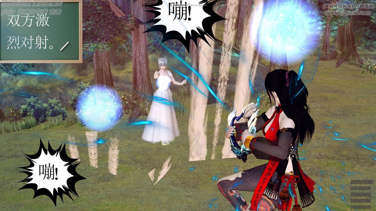 [3D]降魔傳小劇場一發入魂第13話