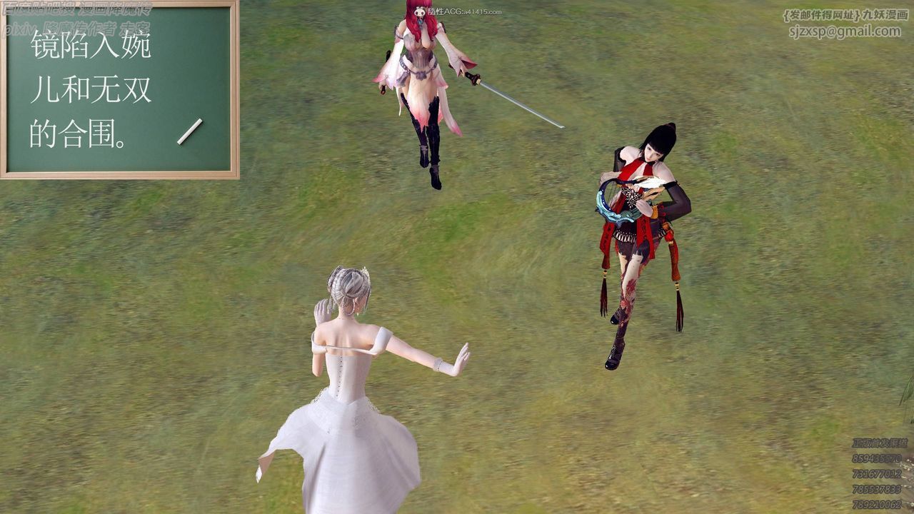 [3D]降魔传小剧场一发入魂第13话