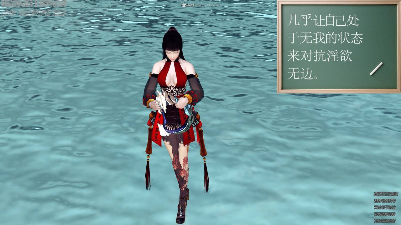 [3D]降魔传小剧场一发入魂第14话