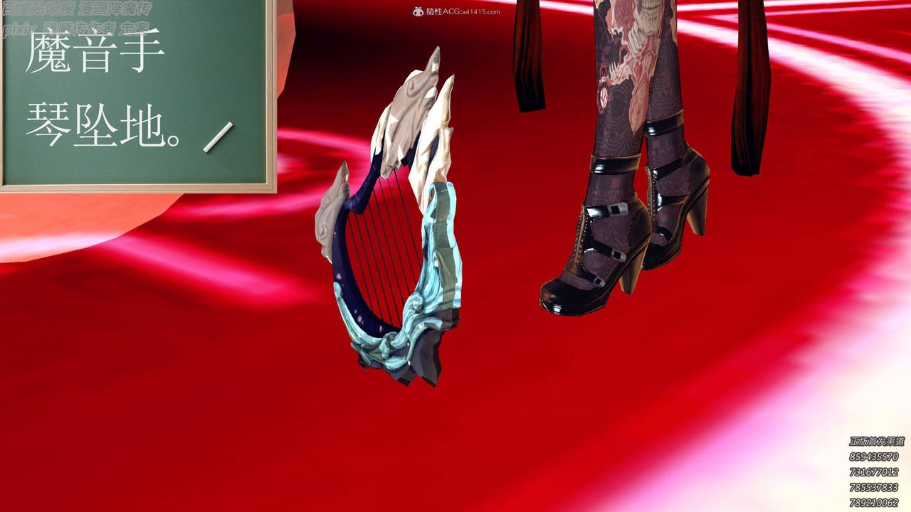 [3D]降魔传小剧场一发入魂第14话