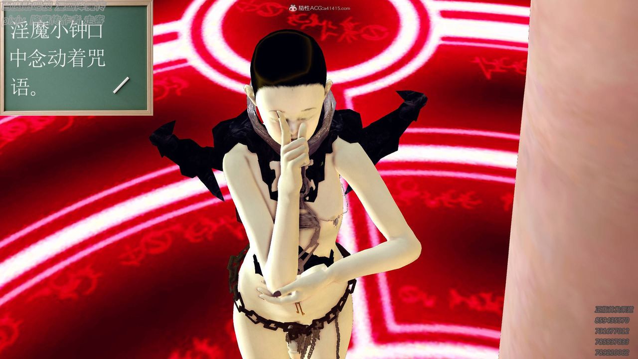 [3D]降魔传小剧场一发入魂第14话