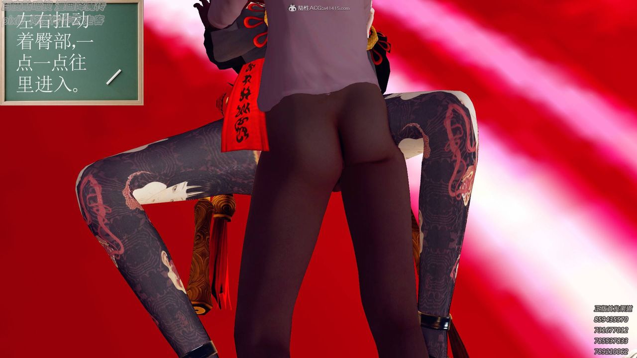 [3D]降魔传小剧场一发入魂第14话