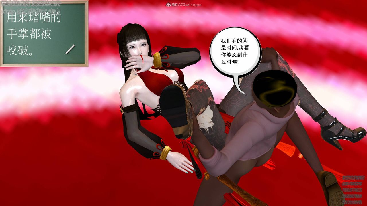 [3D]降魔传小剧场一发入魂第14话