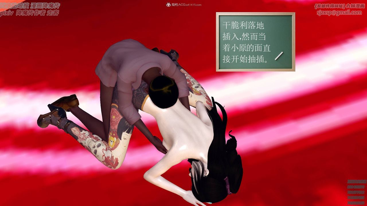 [3D]降魔传小剧场一发入魂第15话