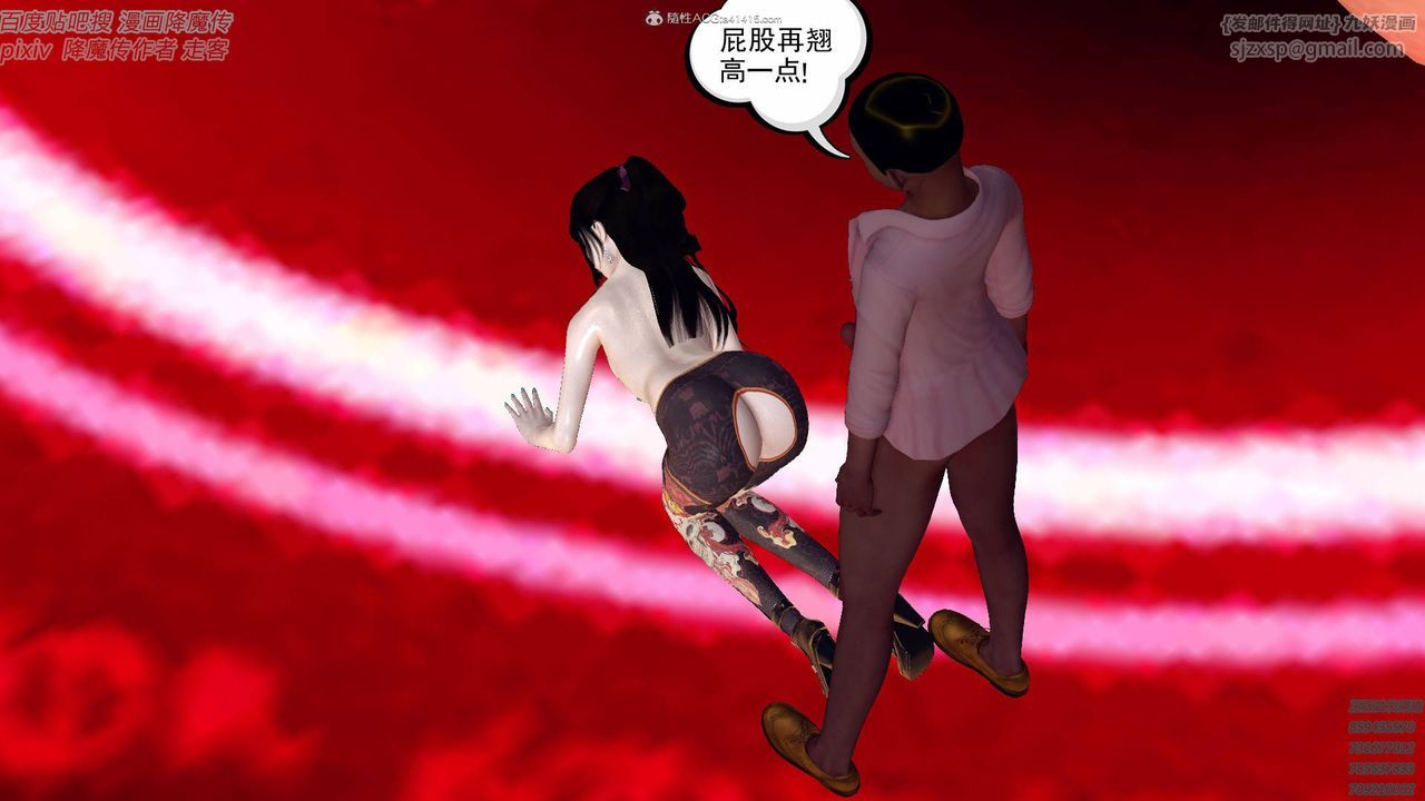 [3D]降魔传小剧场一发入魂第15话