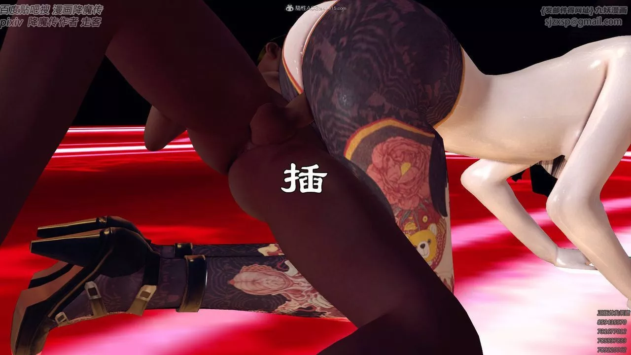 [3D]降魔传小剧场一发入魂-第15话 - 图片 76