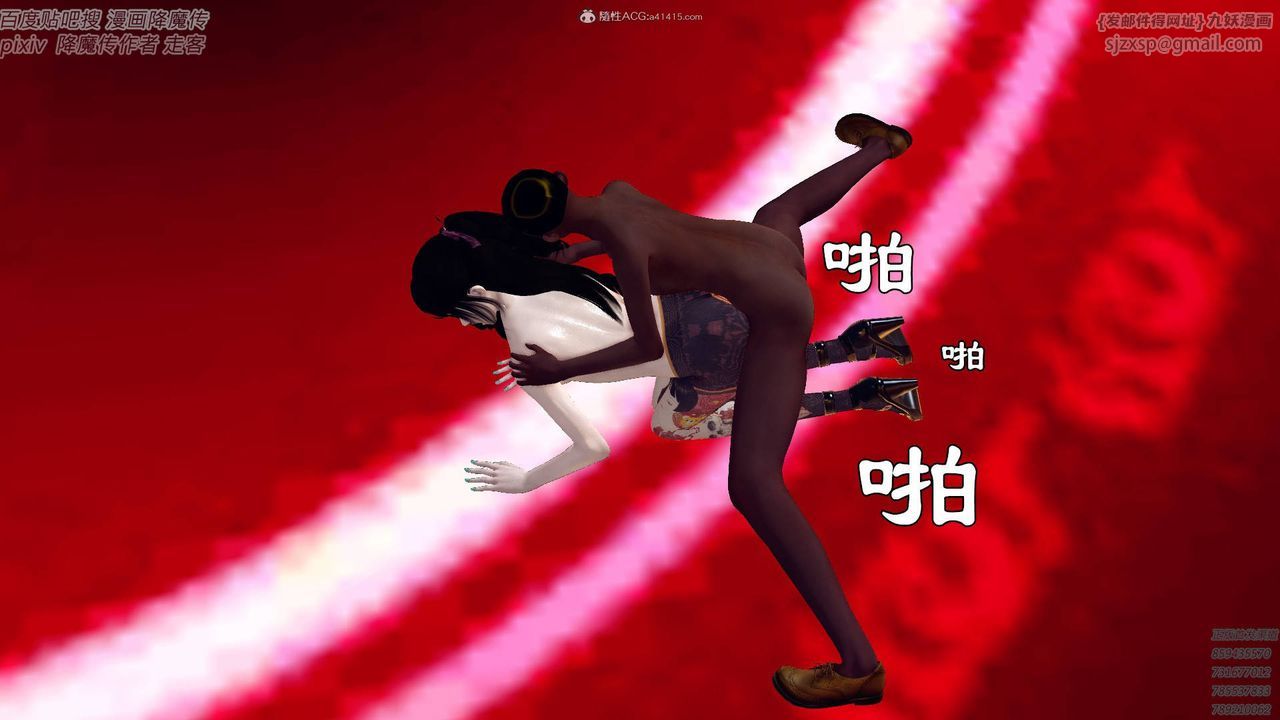 [3D]降魔传小剧场一发入魂第16话