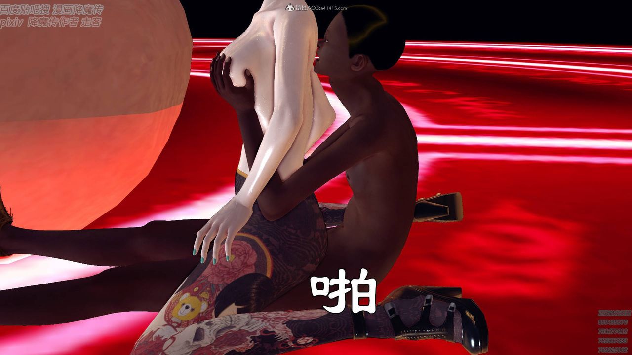 [3D]降魔传小剧场一发入魂第16话