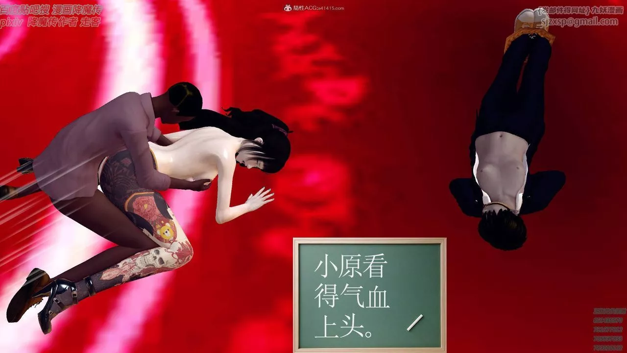 [3D]降魔传小剧场一发入魂-第16话 - 图片 40