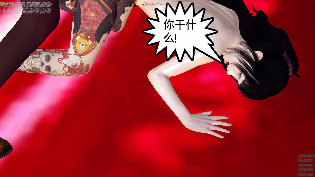 [3D]降魔传小剧场一发入魂第16话