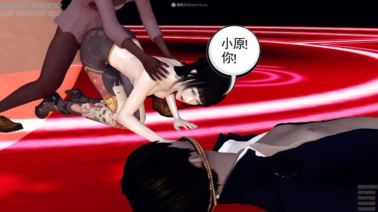 [3D]降魔传小剧场一发入魂-第16话 - 图片 82