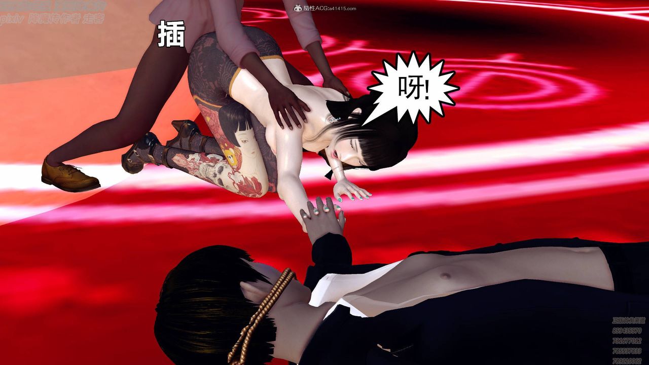 [3D]降魔传小剧场一发入魂第17话