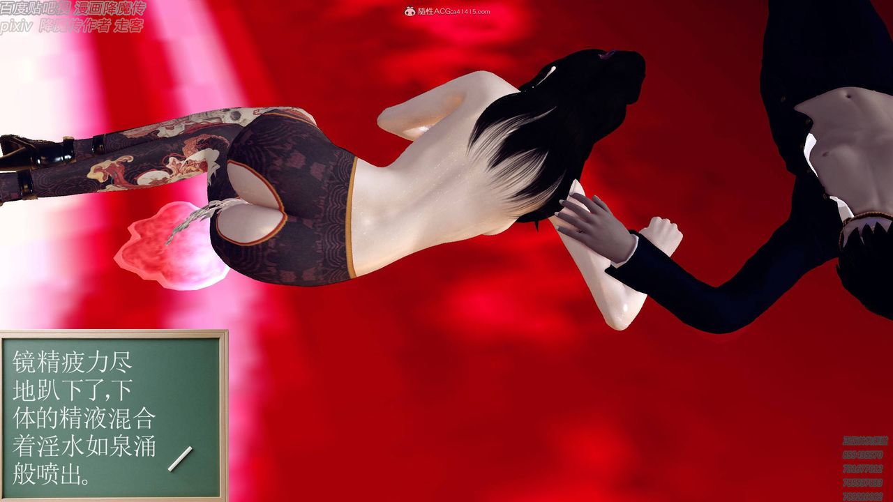 [3D]降魔传小剧场一发入魂第17话